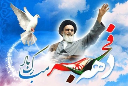 همایش بزرگ بانوان انقلاب اسلامی در بندر آستارا برگزار می شود