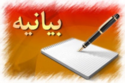 اهانت به ساحت پیامبر(ص) در راستای پروژه اسلام هراسی استکبار جهانی است