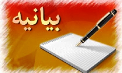 پیامبر اکرم(ص) پیام آور مهربانی و رحمت است