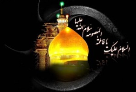 سومین همایش کریمه اهل بیت(س) در هرمزگان برگزار می شود