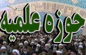 خدمات آموزشی مدرسه امام علی ابن ابیطالب (ع)