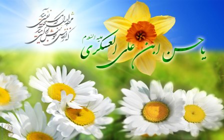  برگزاری جشن ولادت امام حسن عسکری( علیهم السلام) در مساجد تهران