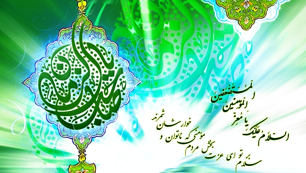 غیبت امام عصر(ع) و نقش هدایت گری امام خمینی(ره) در "قرار جمعه"