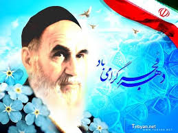 امام خمینی(ره) با انقلاب احکام نورانی اسلام را در جامعه پیاده کرد