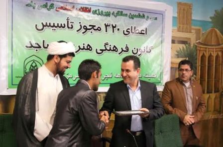 راه اندازی 320 کانون فرهنگی هنری در مساجد هرمزگان