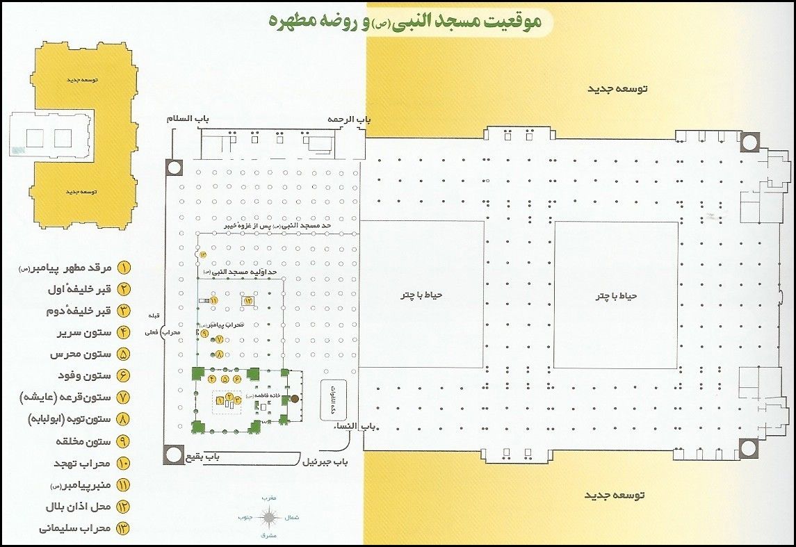 چاپ نقشه مسجدالنبی(ص) در مدینه منوره