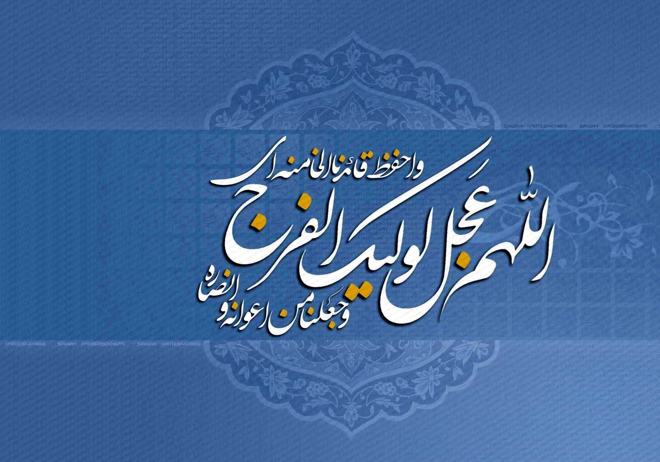 "نقش و کارکرد قاعده لطف در مباحث کلامی مهدویت"