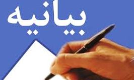 رشد کمی و کیفی  کتاب لرستان در دوسال اخیر