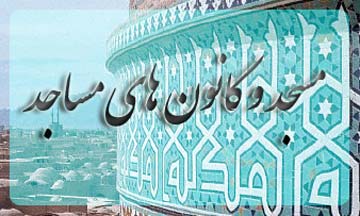 جشنواره فرهنگی ورزشی «آسمانی ها» در اراک آغاز شد