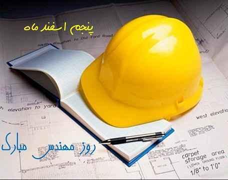 مجاهدت و خلاقیت مهندسین ایرانی تحریم ها را بی اثر می کند