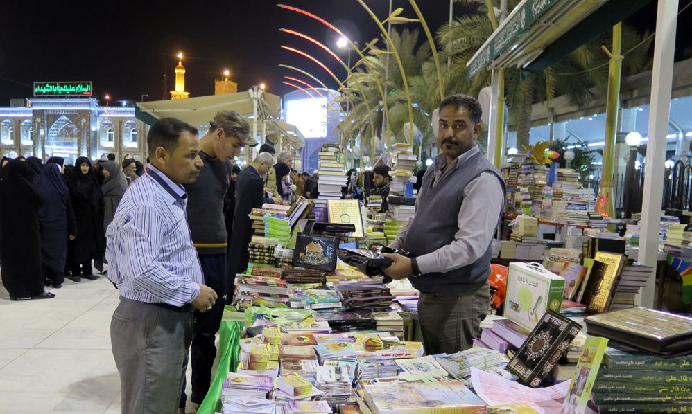 نمايشگاه كتاب دربين الحرمين كربلا برپا شد