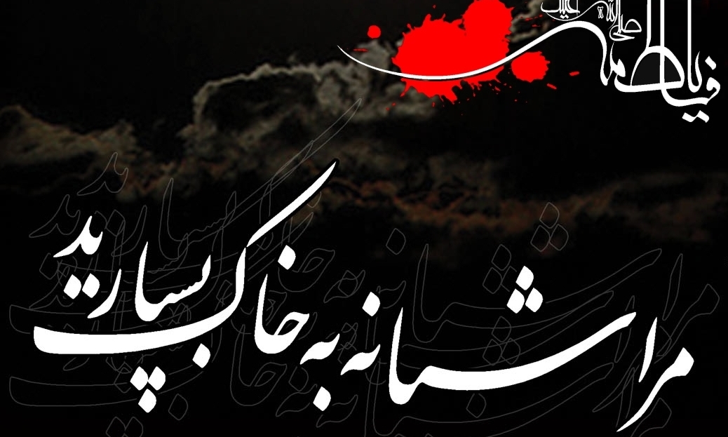 برپایی نمایشگاه فرهنگی و مذهبی فاطمیه در دانشگاه آزاد اسلامی واحد خرم آباد