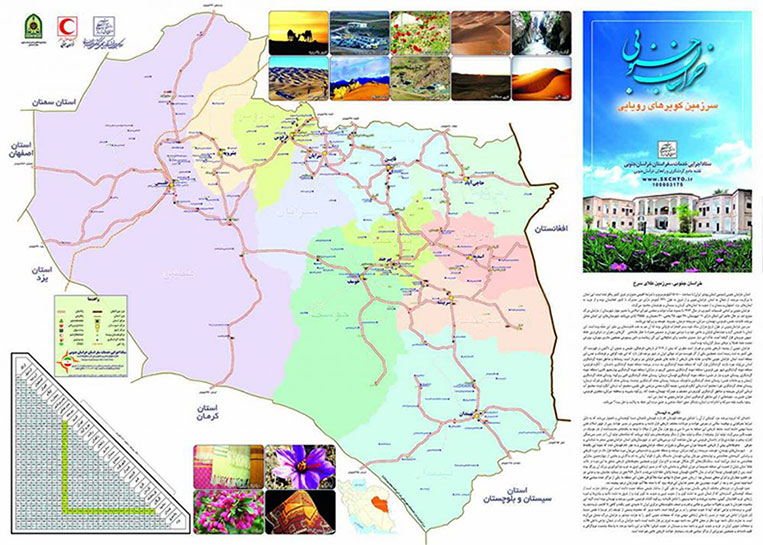 سفری نوروزی به سرزمین طلای سرخ/ سومین استان پهناور ایران چشم انتظار مسافران و گردشگران