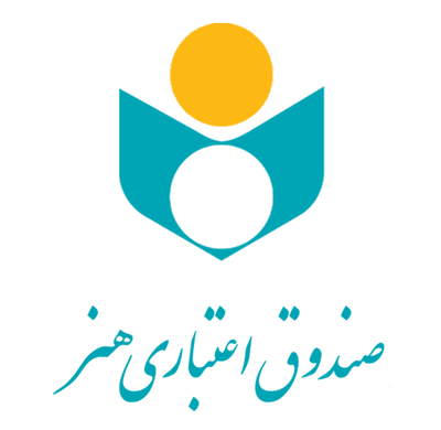 هنرمندان اطلاعات خود را در سایت صندوق هنر تکمیل کنند