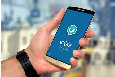 نرم افزار موبایلی پیام رسان فانوس + دانلود