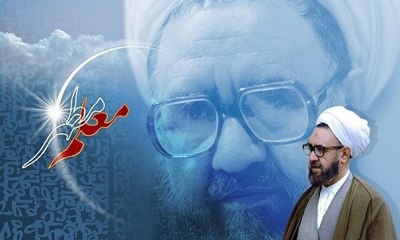 معلمان شهید مطهری را الگویی با آموزه‌های اسلامی برای خود بدانند 