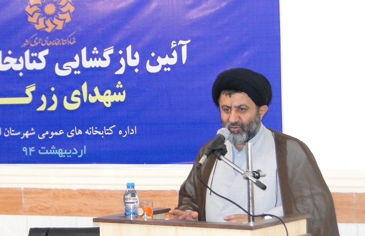 کتابخانه عمومی شهدای زرگان بازگشایی شد