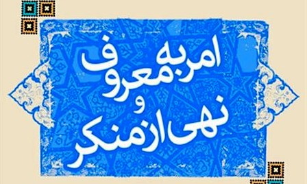 کلید بی توجهی به امر به معروف و نهی از منکر را «سعد ابی وقاص» زد