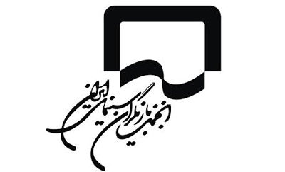 پیام تبریک انجمن بازیگران سینما به رضا میرکریمی