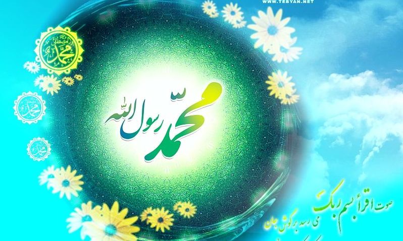 «سیره نبوی»  تنها چیزی که امروز به آن عمل نمی کنیم 