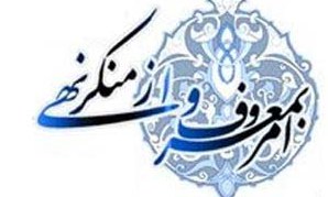 کارگاه آموزشی «همراهی تا نور» در بجنورد برگزار شد