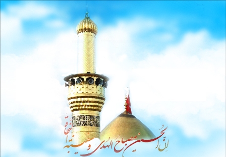 ارتباط سیدالشهدا (ع) با آیه "لَمْ نَجْعَل لَّهُ مِن قَبْلُ سَمِيًّا"