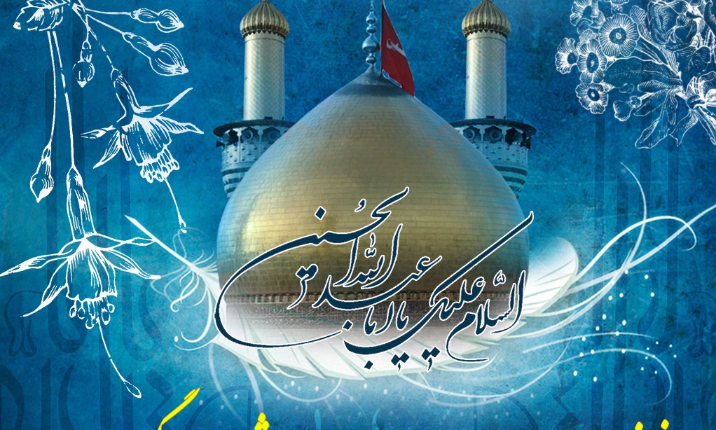  رادیو معارف ، میلاد امام حسین علیه السلام را در کربلا جشن می گیرد