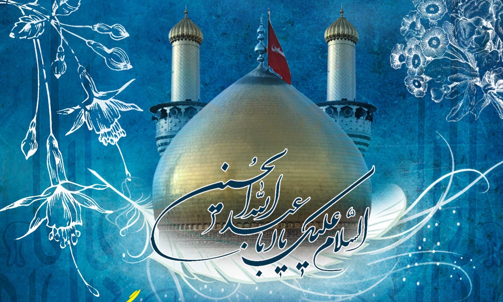 امام حسین علیه السلام بزرگترین موحد عالم است