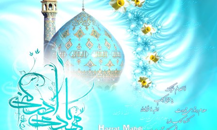 جشن نیمه شعبان در مسجد آیت الله انگجی تبریز