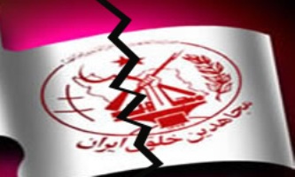 پیوند منافقین، داعش و عربستان