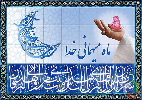 درس ماه رمضان؛ نفس را با کمند تقوا، مهار کن/ رسیدن به مقام نهائی با ترقی نفوس در پرتو قرآن