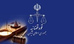 ۳۶ درصد از پرسنل دادگستری استان یزد از خانواده معظم شهدا و ایثارگران هستند    