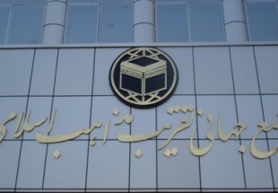 مجمع جهانی تقریب مذاهب اسلامی حادثه تروریستی در کویت را محکوم کرد