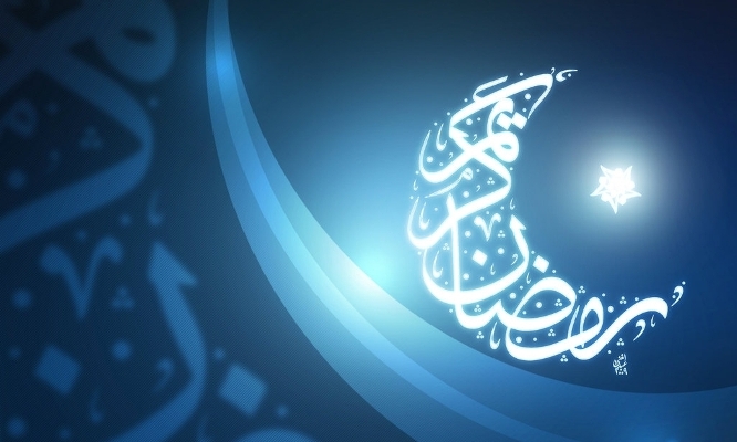 رمضان،  اولين ماه سال تقويم معنوي 