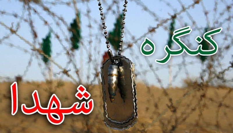 بیش از ۵۰۰ نفر از آستارا به کنگره ملی ۸ هزار شهید استان گیلان اعزام می‌شوند