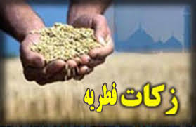 توصیه های پلیس فتای سمنان درباره پرداخت اینترنتی و الکترونیکی زکات فطریه