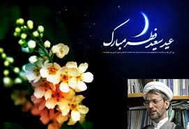 عید فطر بازگشت انسان به فطرت/ثمرات رمضان برای جوانان تبیین شود