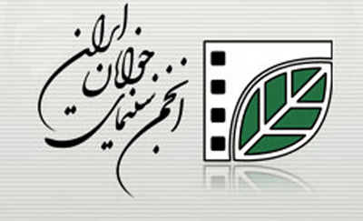 حضور انجمن سينماي جوانان با ۱۳ فيلم در جشن مستقل فيلم كوتاه