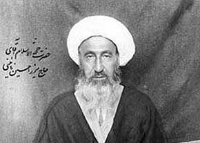  آیت الله العظمی میرزا محمدحسین نائینی غروی کیست؟