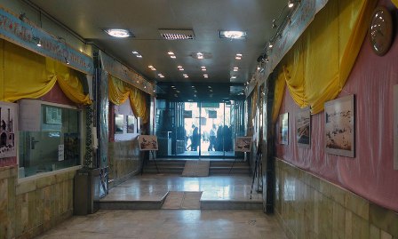نمایشگاه حضرت معصومه(س) در موزه آستان راه اندازی شد