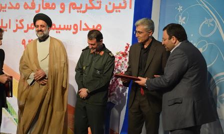 مراسم معارفه مدیرکل صدا و سیمای مرکز ایلام