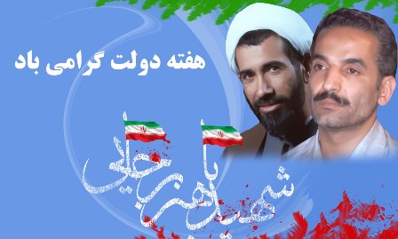 ۱۳۷ پروژه عمرانی حوزه بهداشت و درمان در استان اصفهان افتتاح می شود