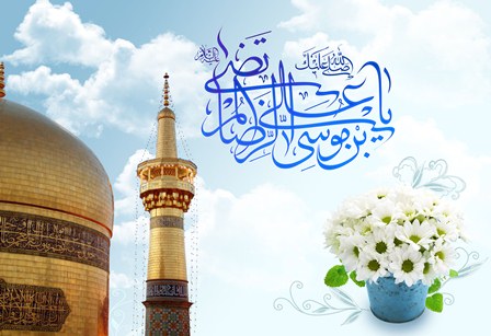 برگزاری مراسم جشن میلاد امام رضا (ع) در ۱۷۸ بقعه متبرکه قزوین