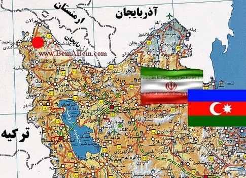 جمهوری آذربایجان یک زندانی ایرانی را از مرز زمینی آستارا تحویل داد