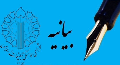 قیام یوم الله هفدهم شهریور ؛ عامل تسریع کنندۀ پیروزی انقلاب اسلامی