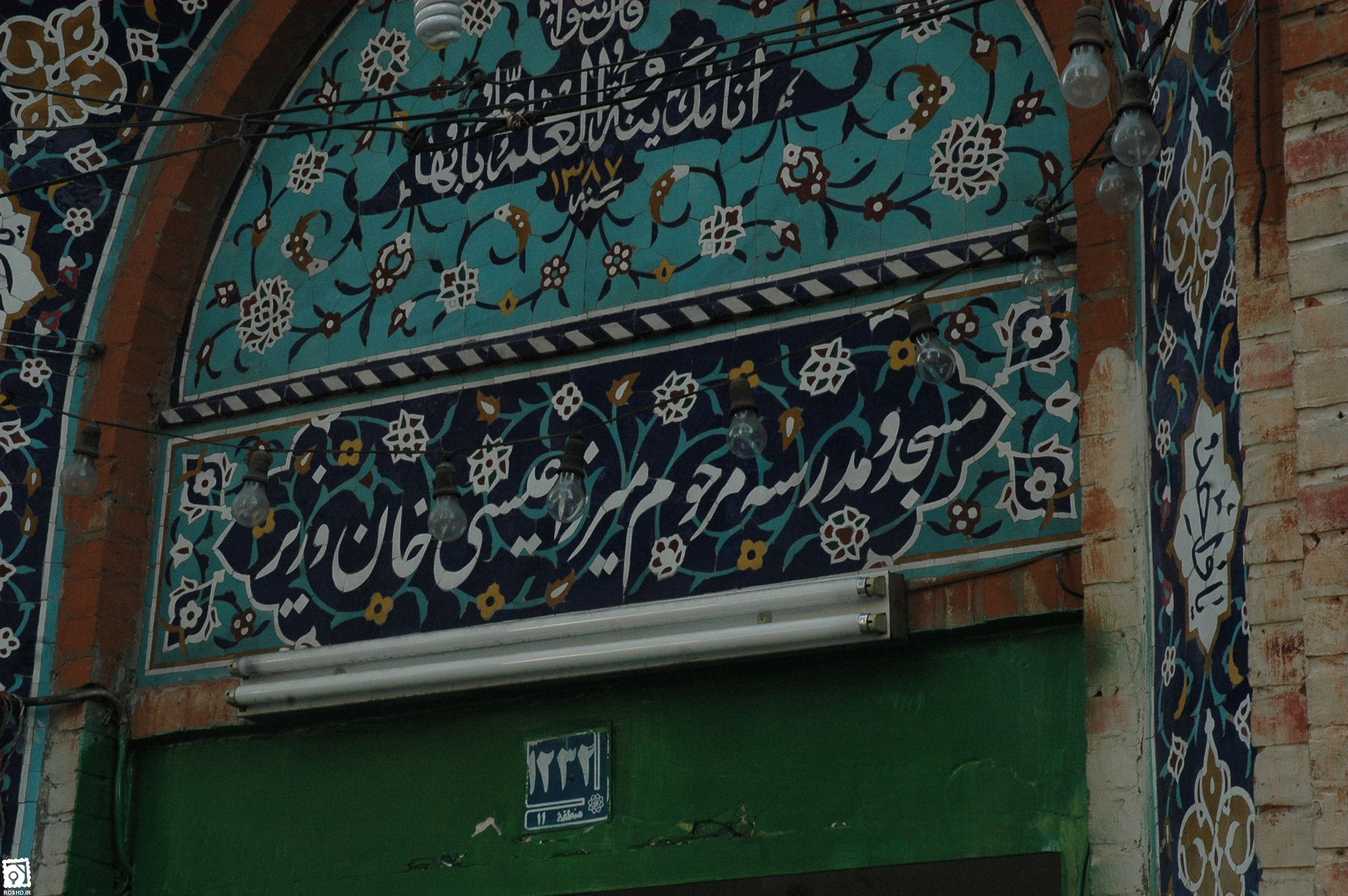  کمرنگ شدن فعالیت های مسجد عیسی خان وزیر به علت بنای مخروب مدرسه علمیه 