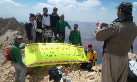 صعود تیم کوهنوردی دانشگاه ایلام به قله اشترانکوه