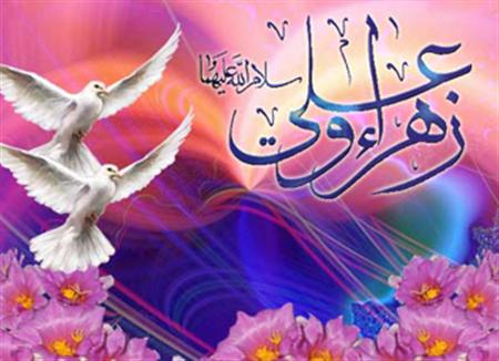 جشن سالروز ازدواج امام علی (ع) در پارک یعقوب لیث زابل برگزار می شود