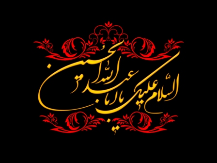 حکومت امام حسین(ع) در زمان رجعت آخرین حکومت است؟