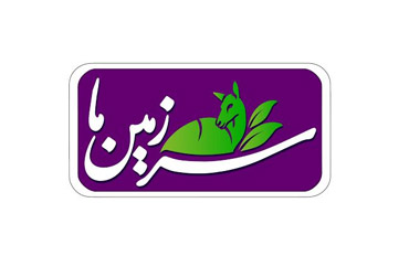 نکوداشت «زاینده رود» در برنامه سرزمین ما در قاب شبکه یک